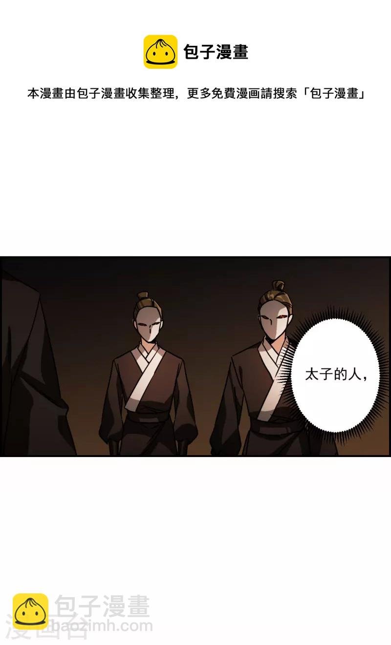 第273话 久别重逢1