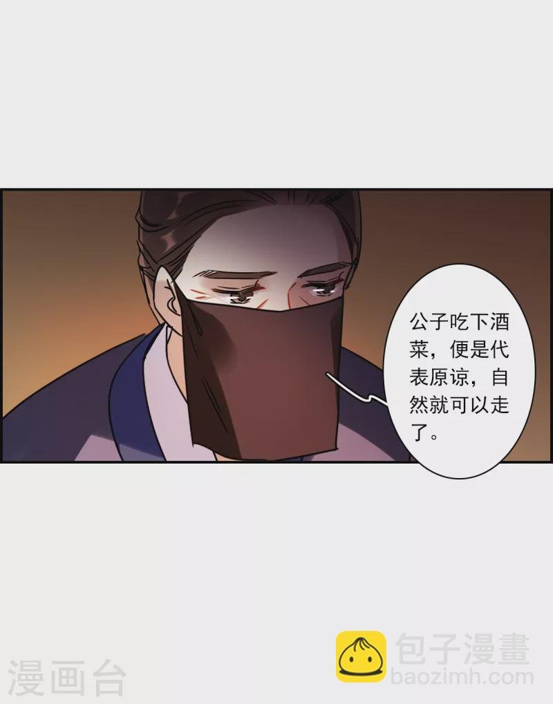 第274话 久别重逢2