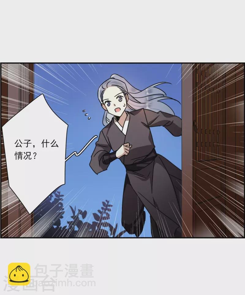 第275话 久别重逢3