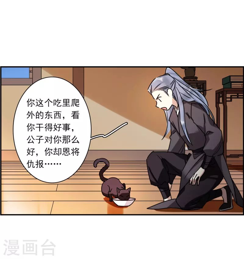 第275话 久别重逢3