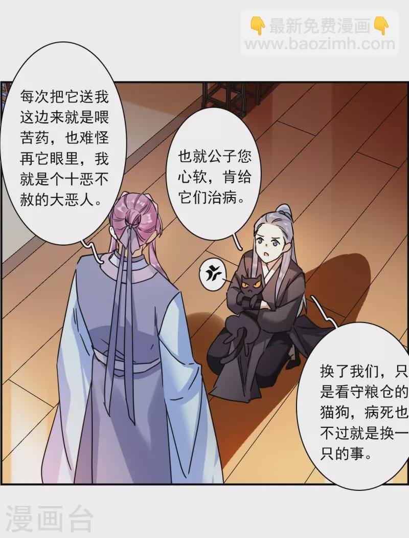 第275话 久别重逢3