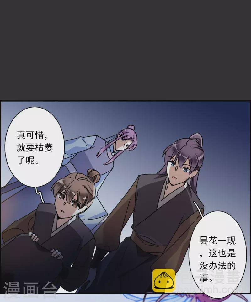 第275话 久别重逢3
