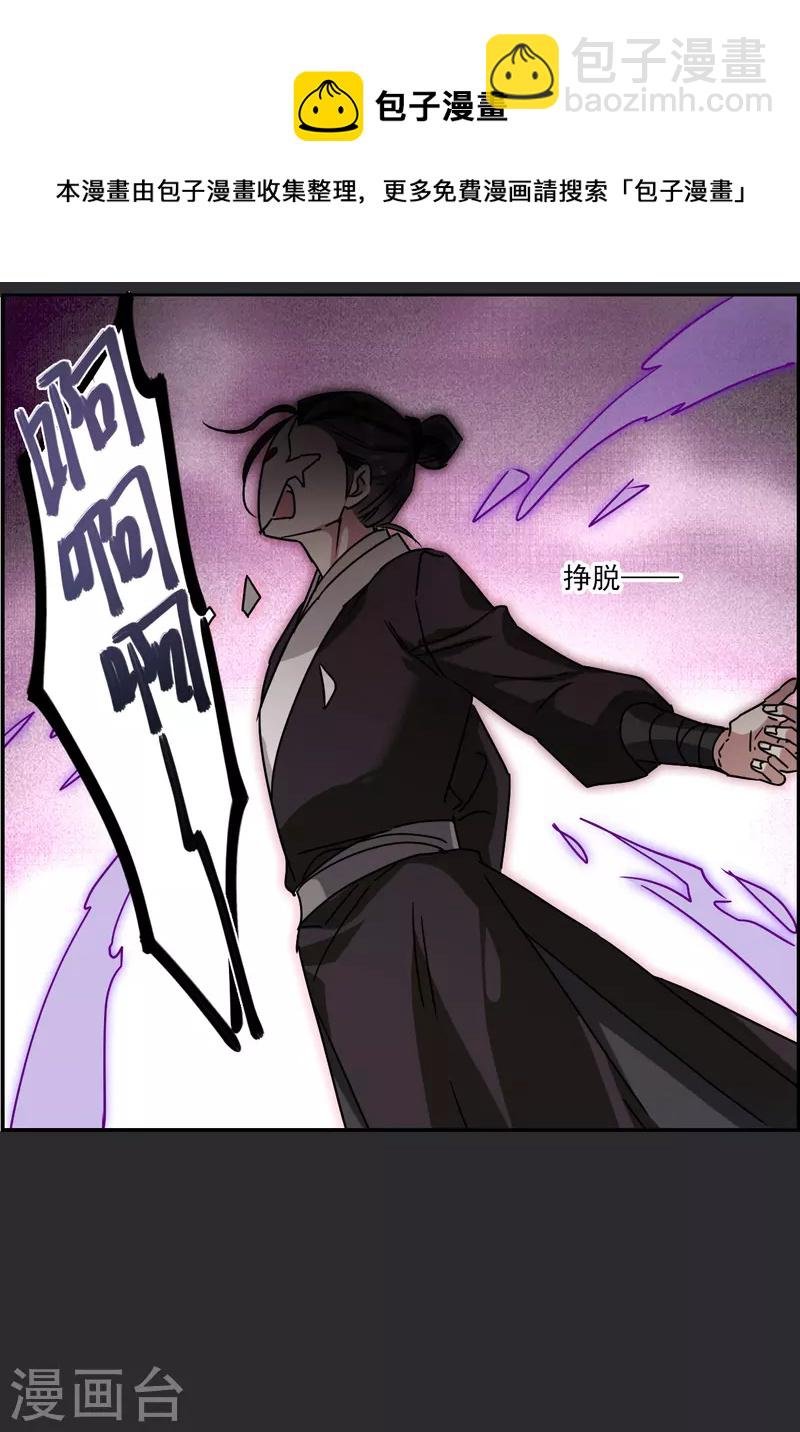 第276话 获救1