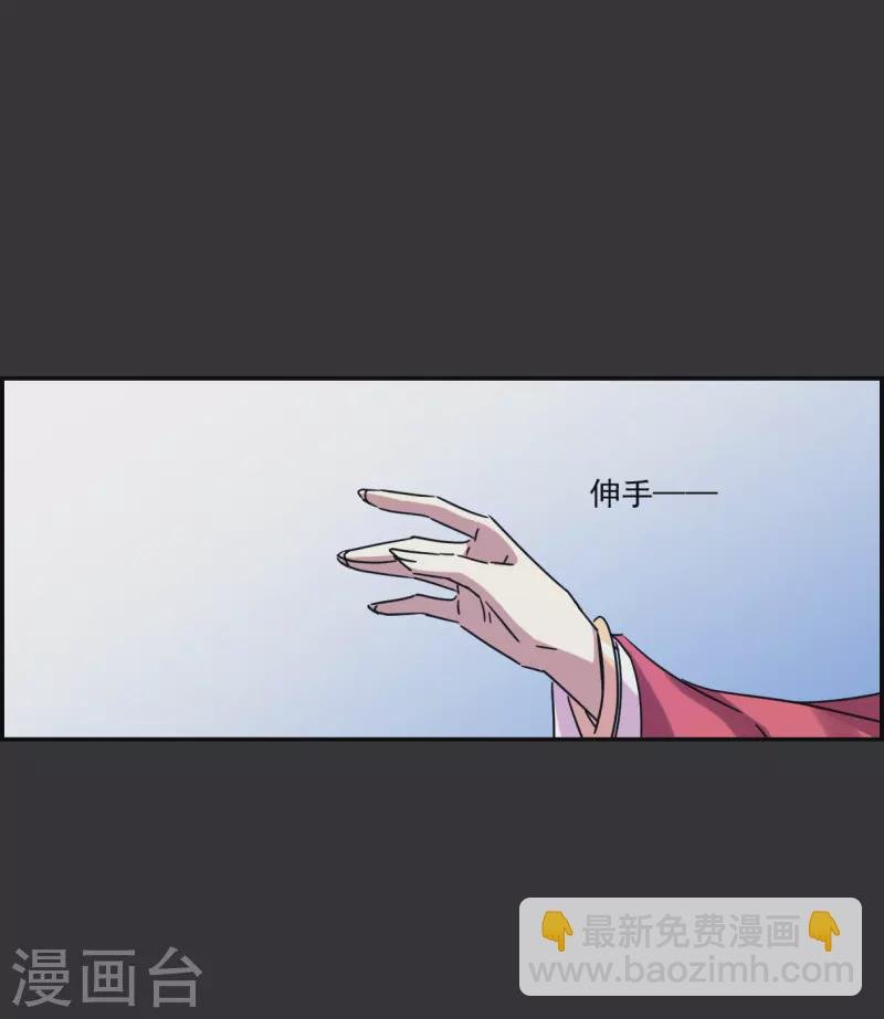 第277话 获救2