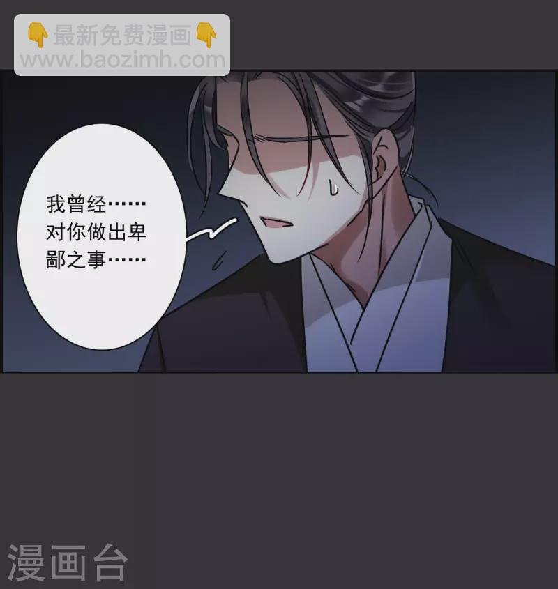 第277话 获救2
