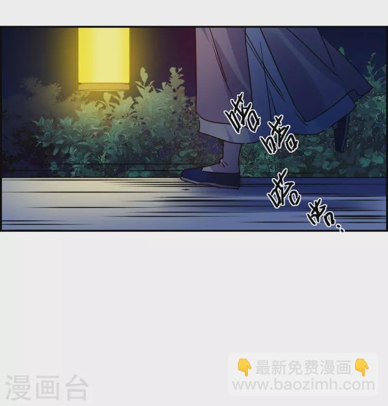 第278话 下毒1