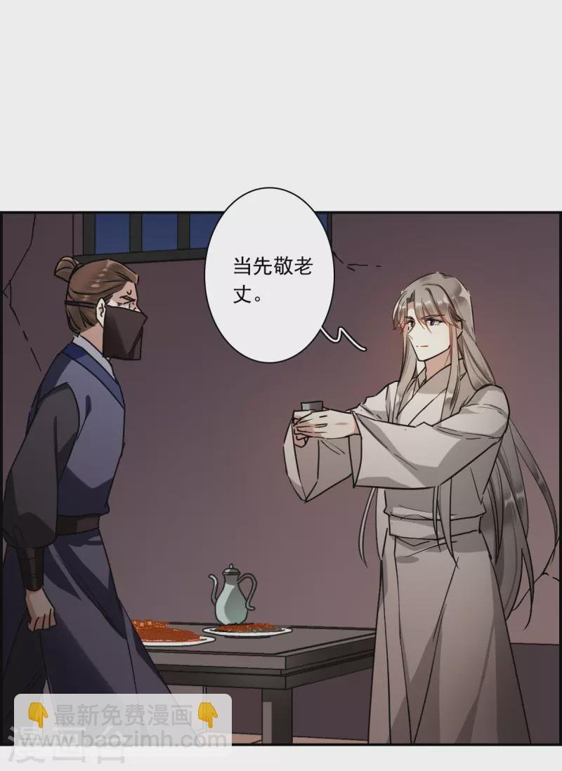 第278话 下毒1