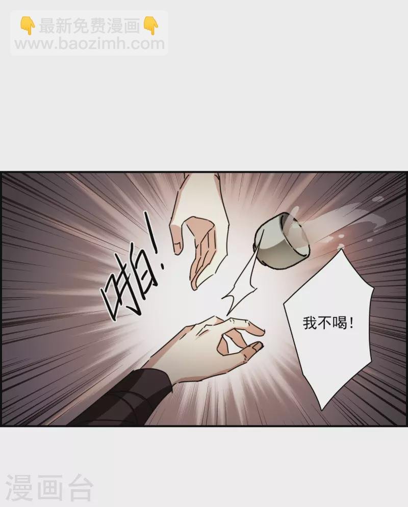 第278话 下毒1