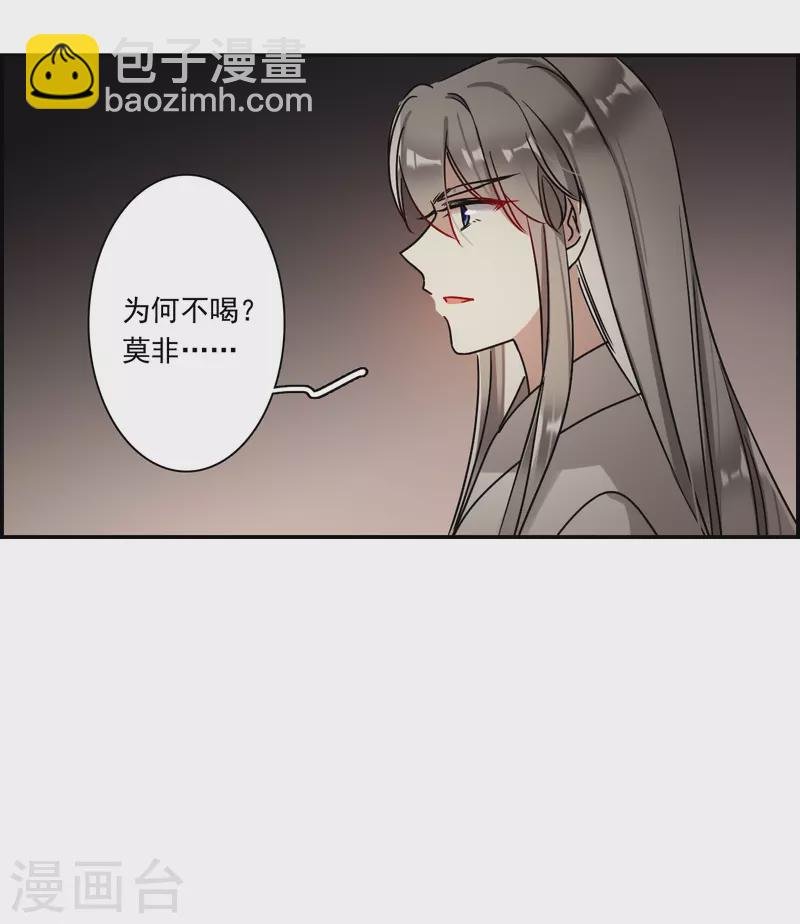 第278话 下毒1