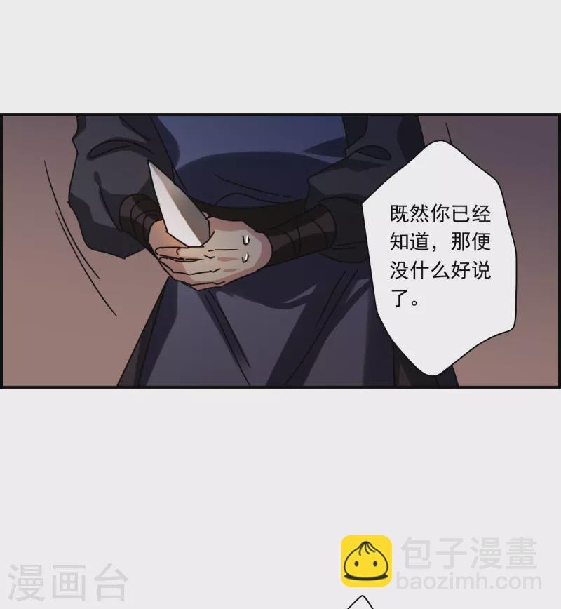 第278话 下毒1