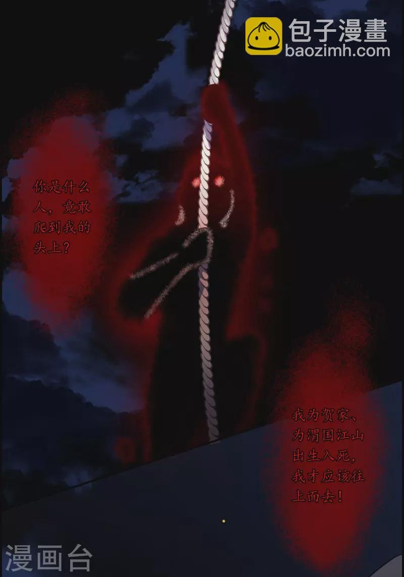 第278话 下毒1