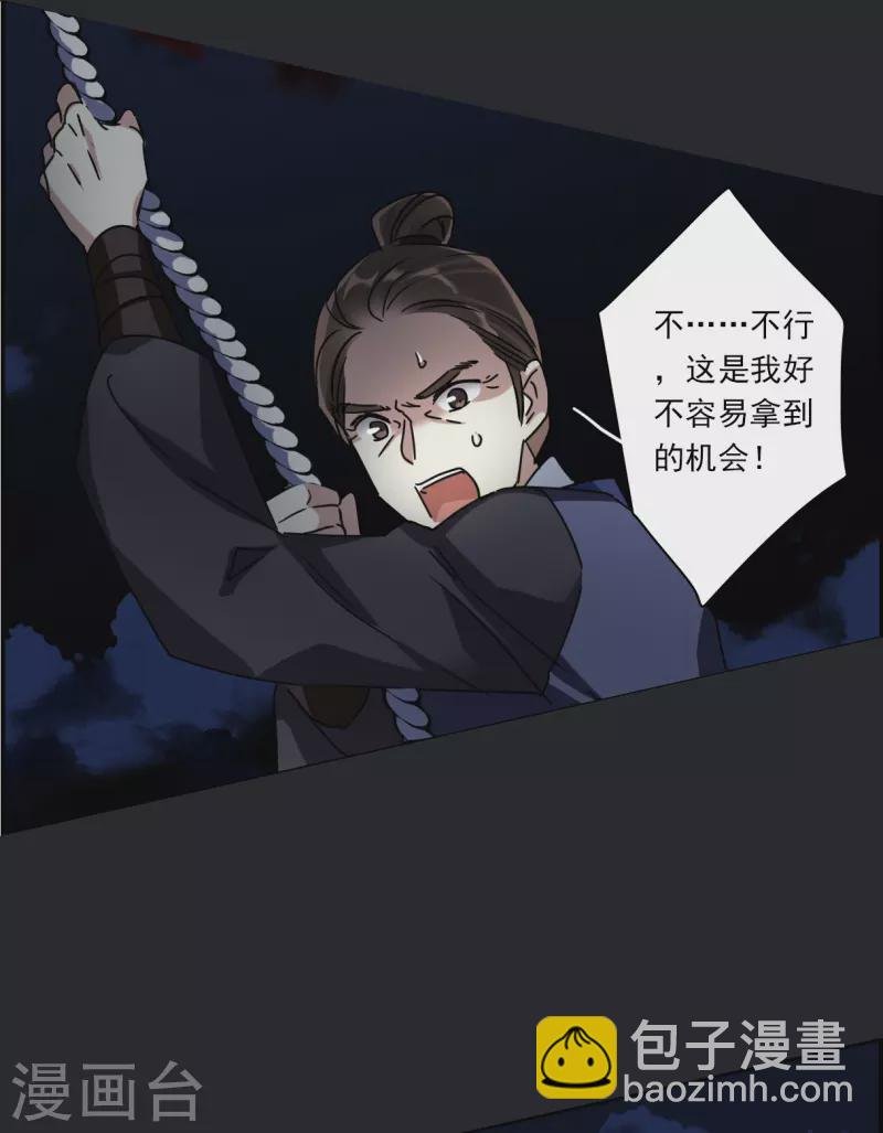 第278话 下毒1