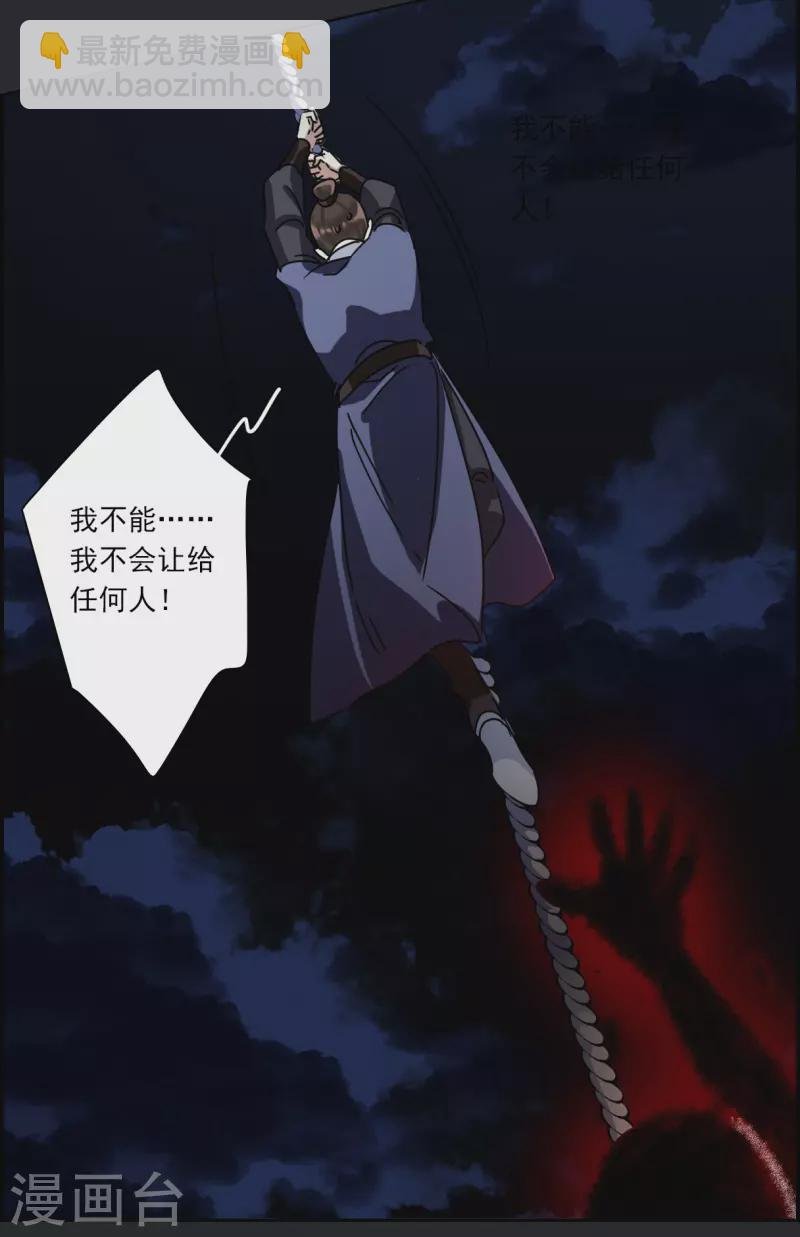 第278话 下毒1