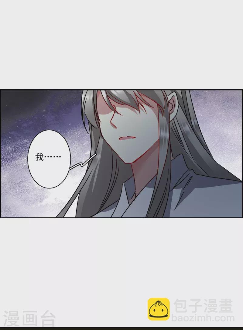 第279话 下毒2