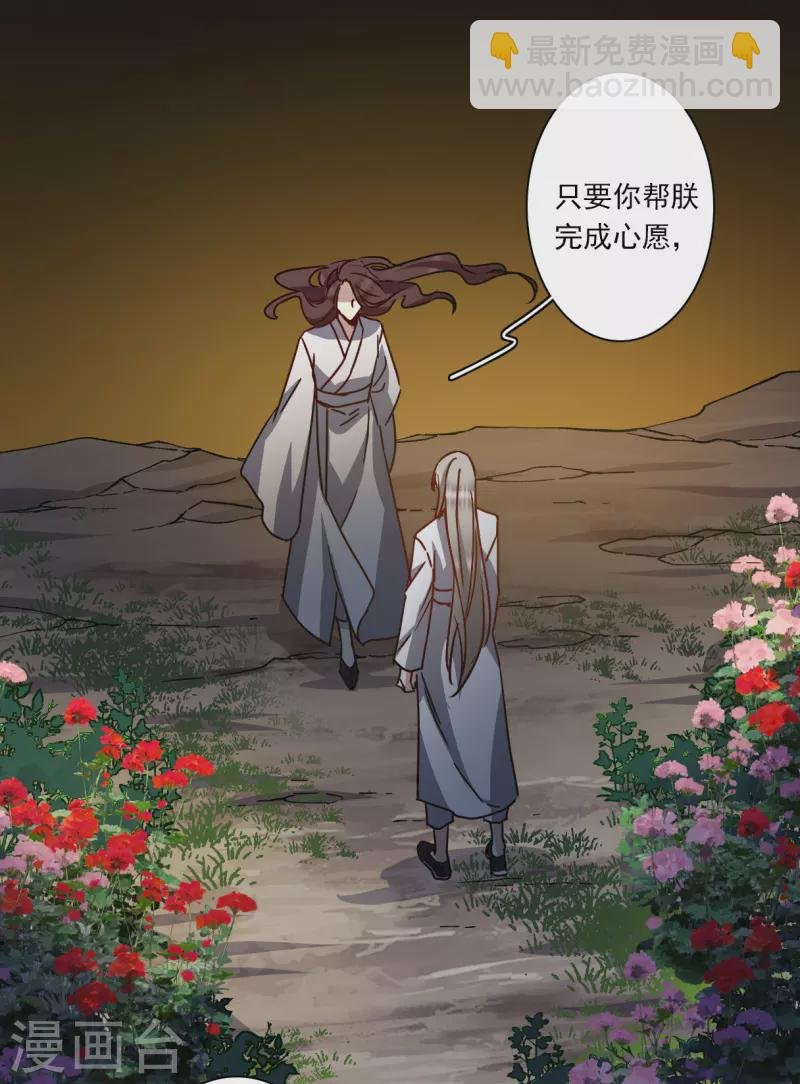 第279话 下毒2