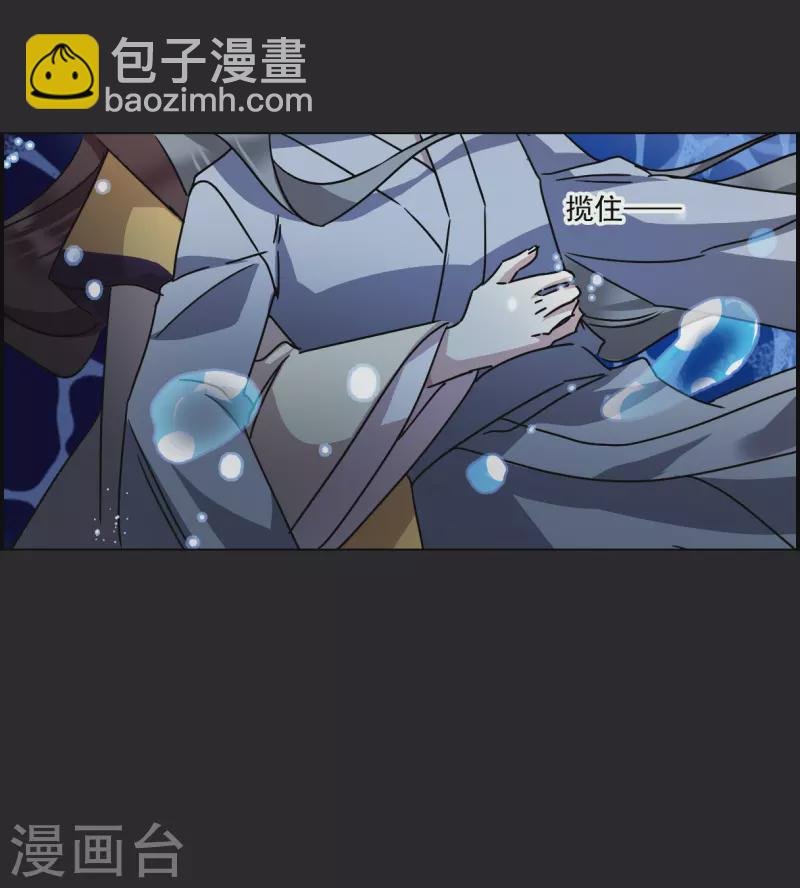 第279话 下毒2