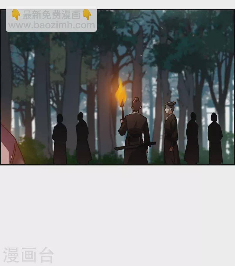 第280话 不逢其时1