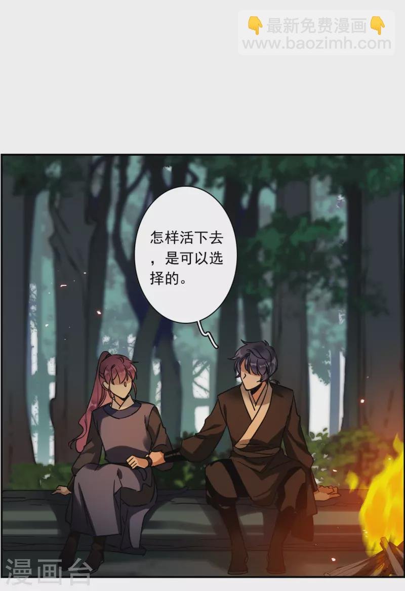 第280话 不逢其时1