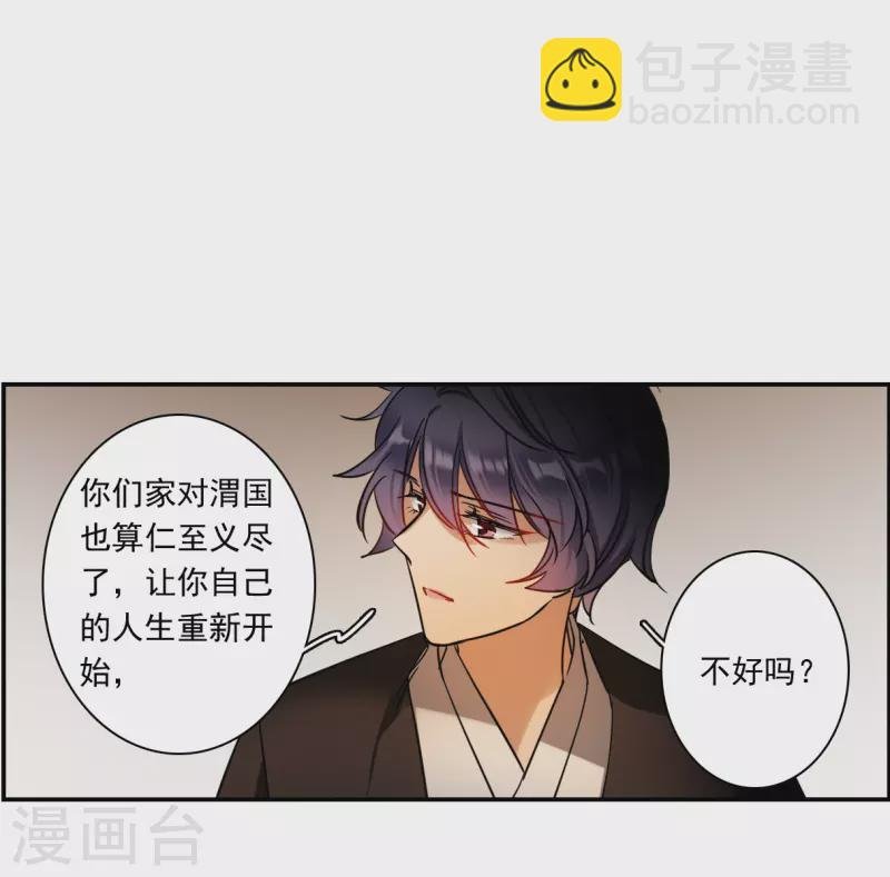 第280话 不逢其时1