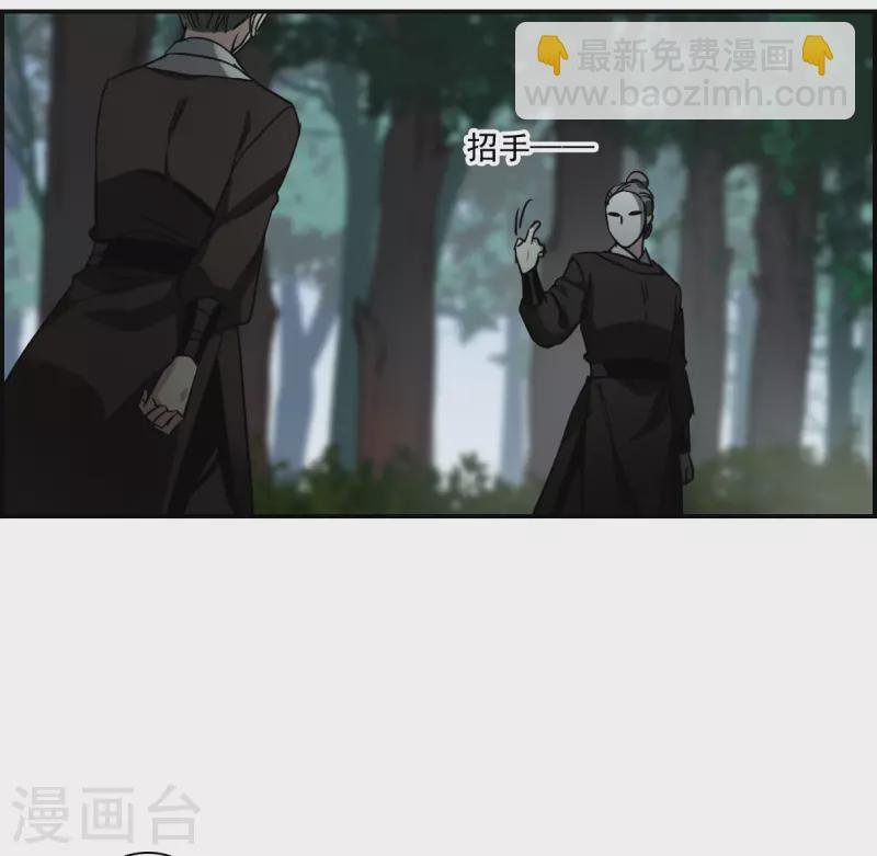 第280话 不逢其时1