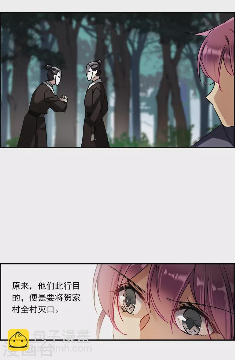 第281话 不逢其时2