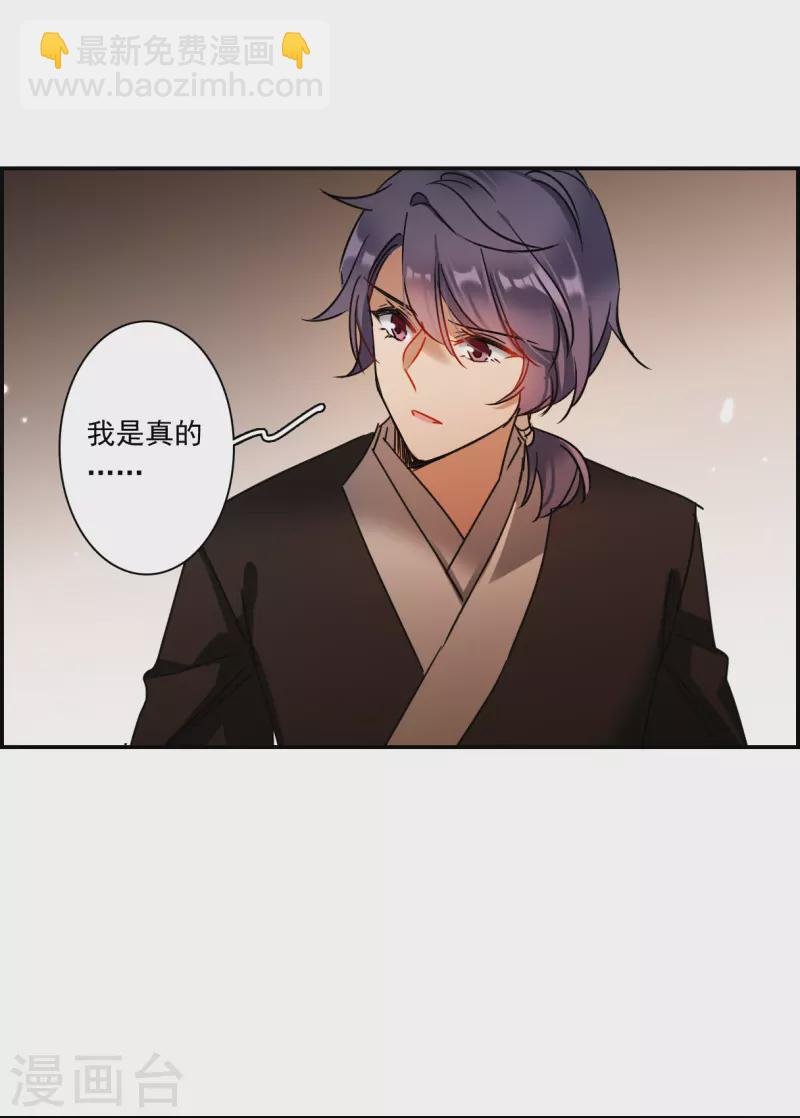 第281话 不逢其时2