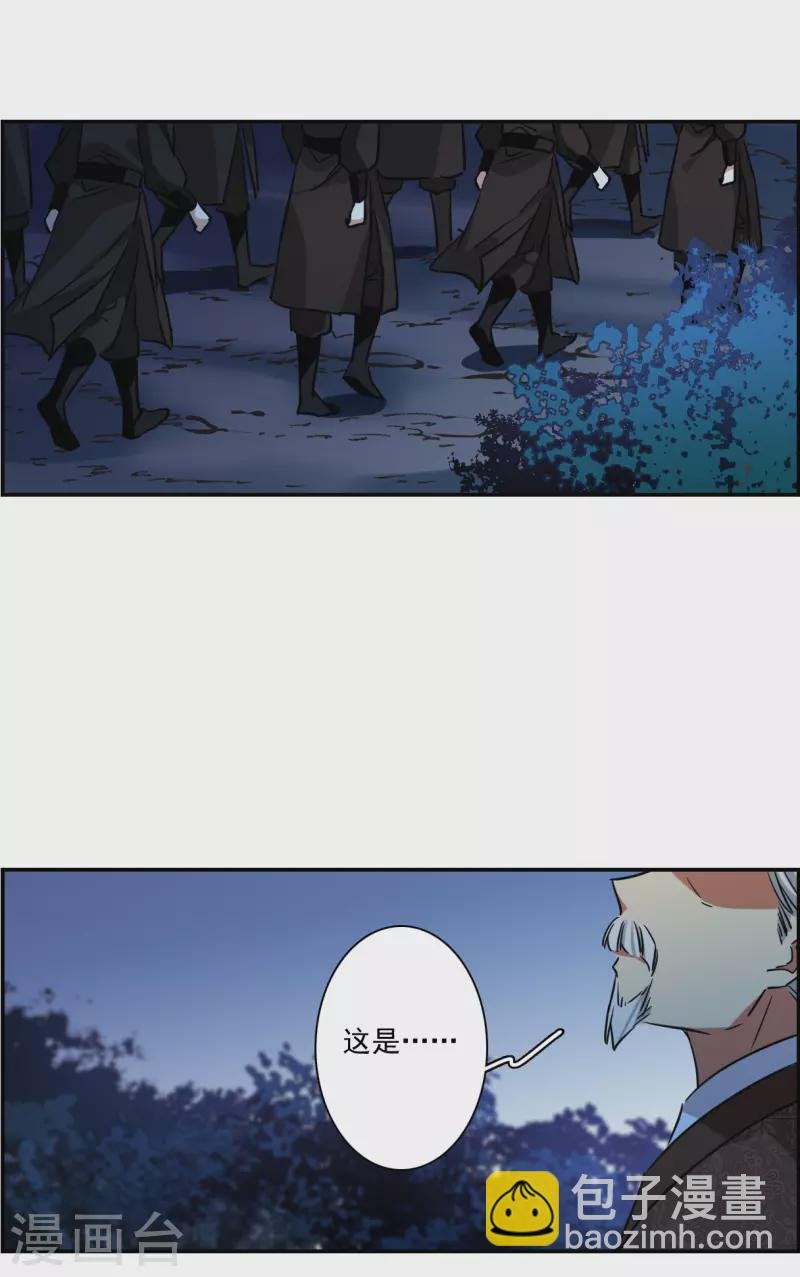 第281话 不逢其时2