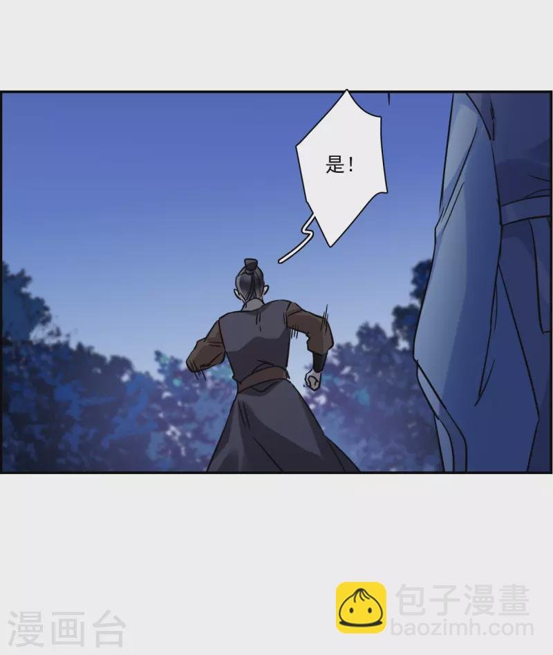 第281话 不逢其时2