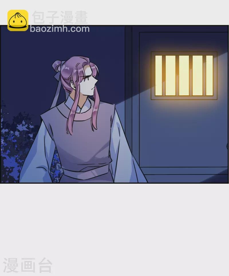 第281话 不逢其时2