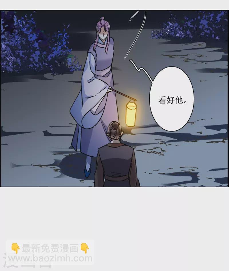 第281话 不逢其时2
