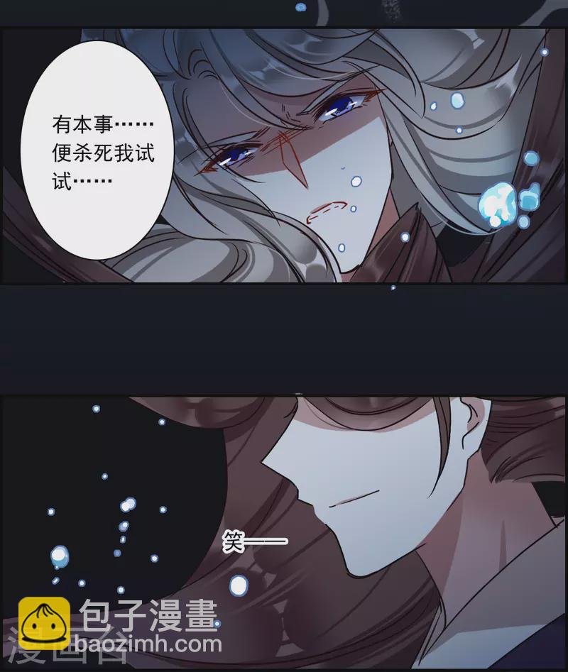 第282话 不逢其时3