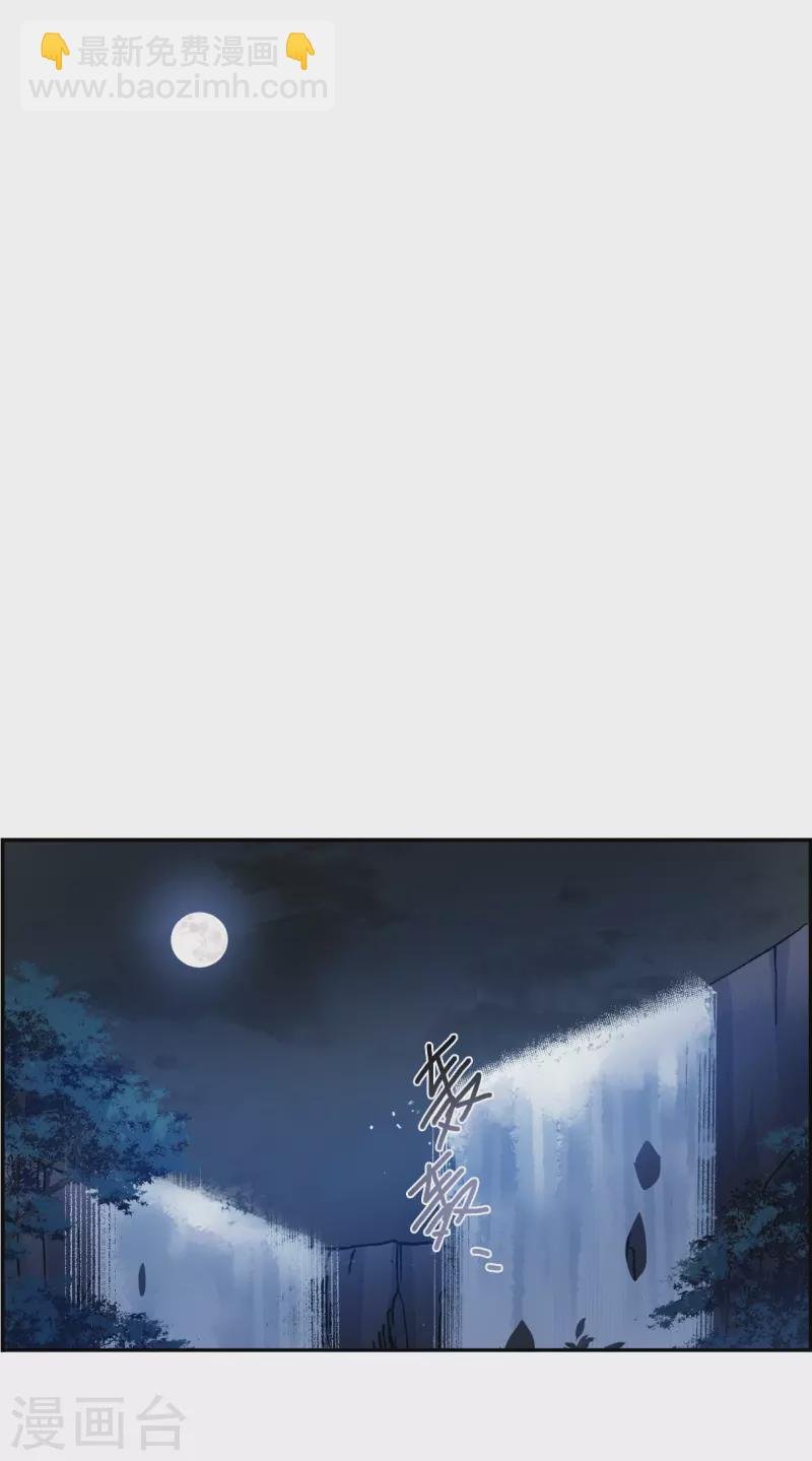 第282话 不逢其时3