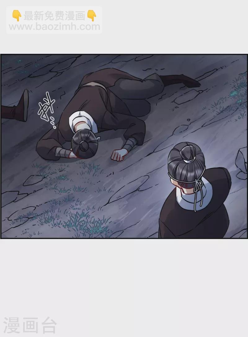 第282话 不逢其时3