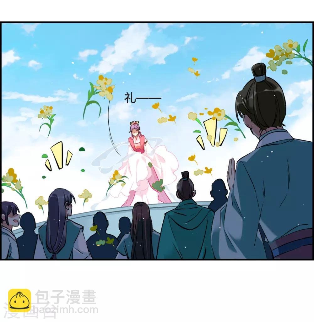 第27话 舞雩惊鸿4