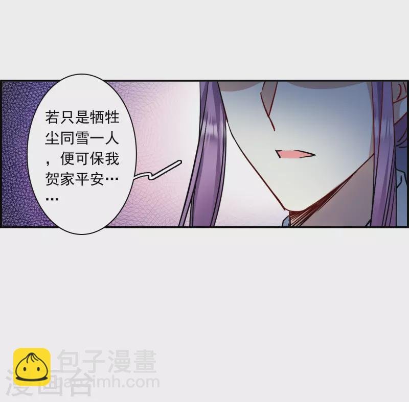 第283话 不逢其时4