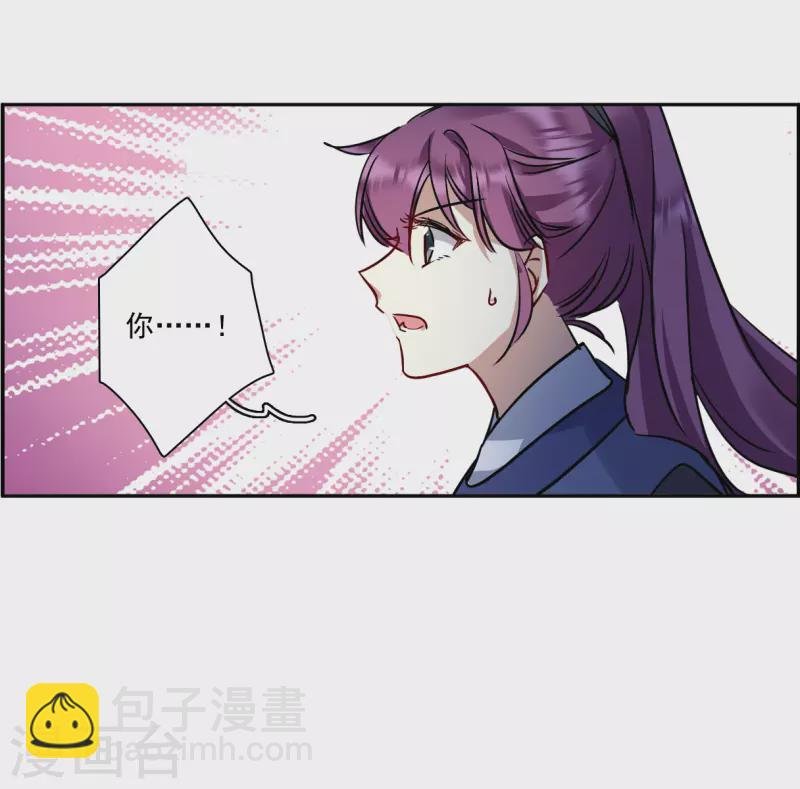 第283话 不逢其时4