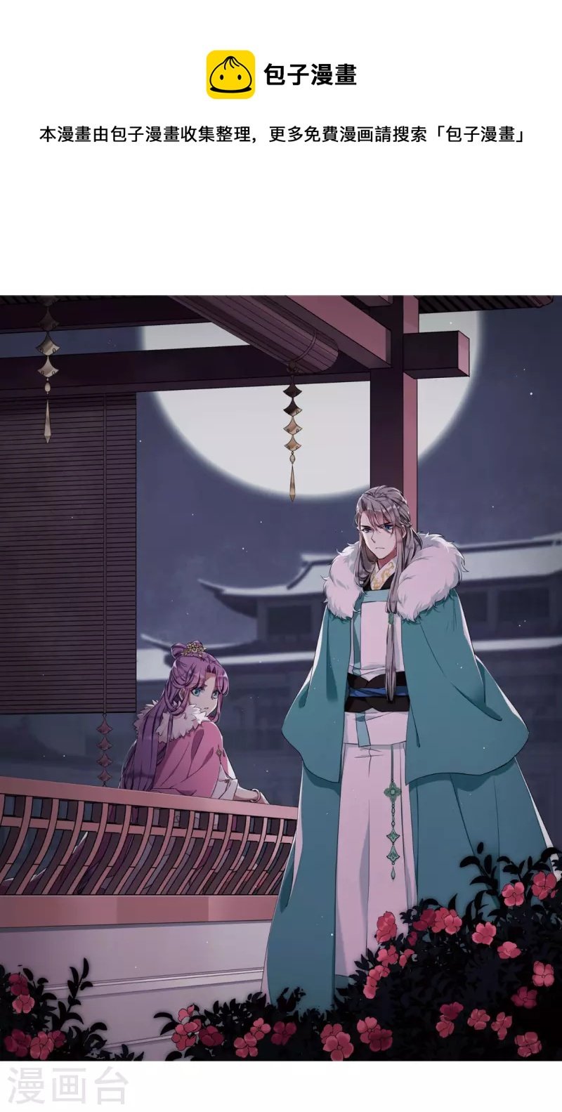第284话 师父1