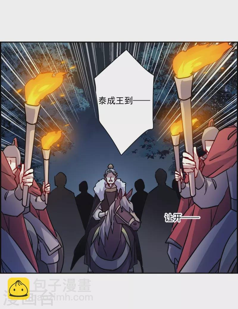 第284话 师父1