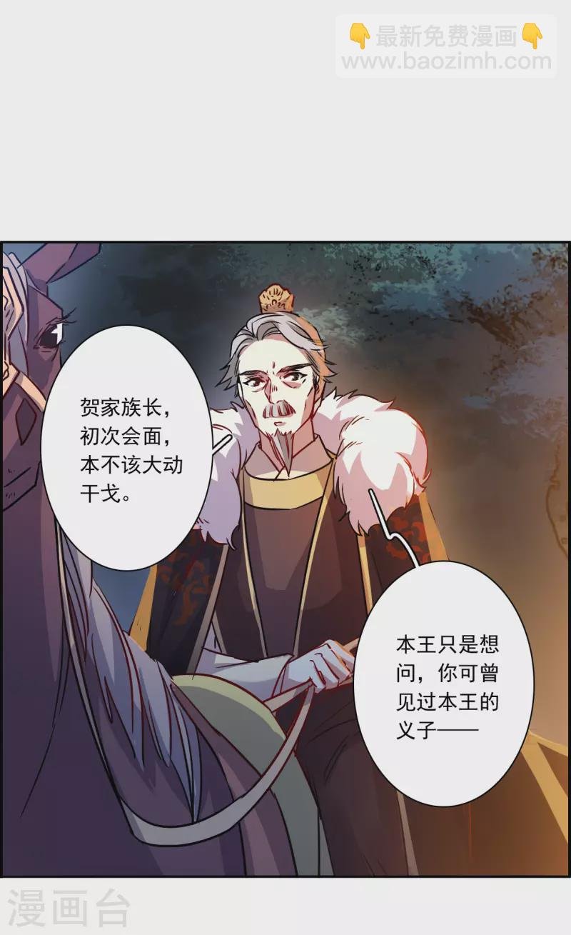 第284话 师父1