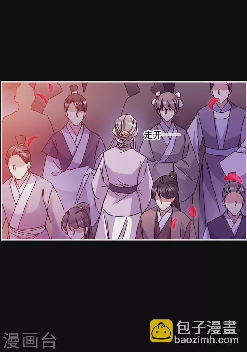 第284话 师父1