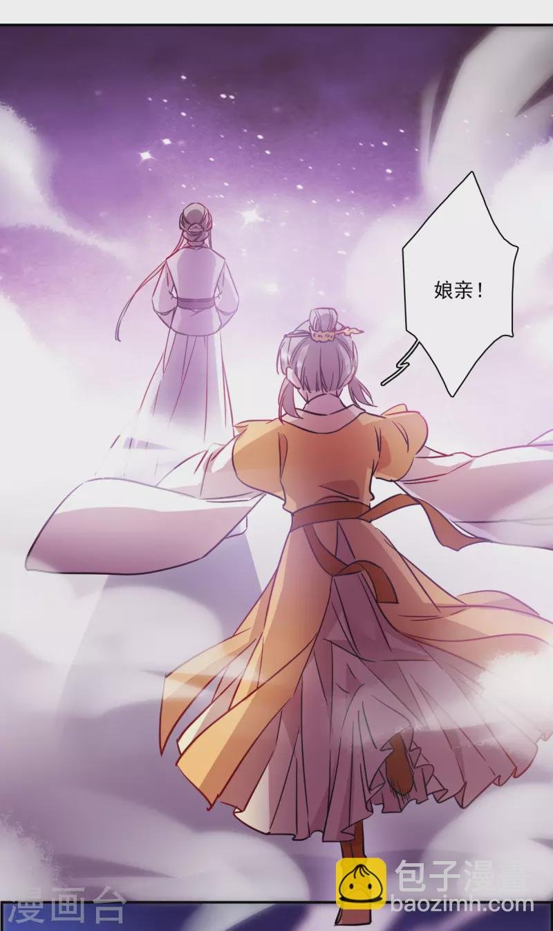 第285话 师父2