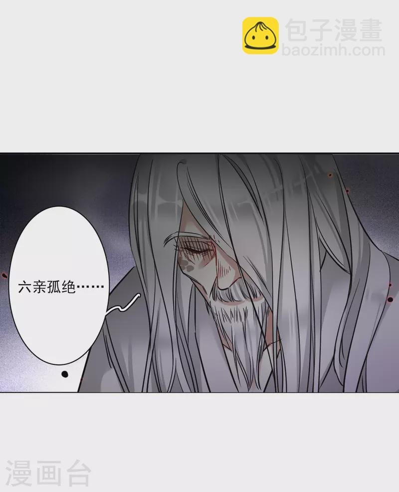 第285话 师父2