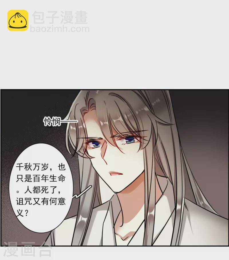 第285话 师父2