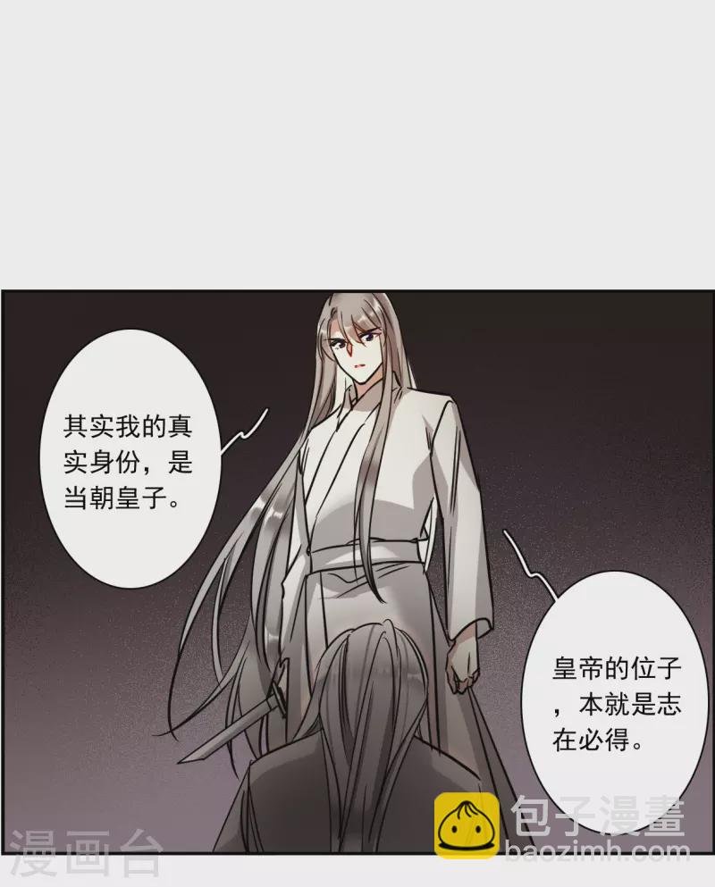 第285话 师父2