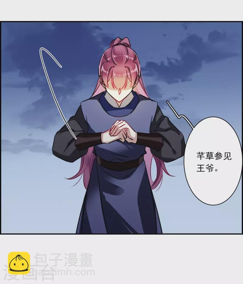 第287话 师父4