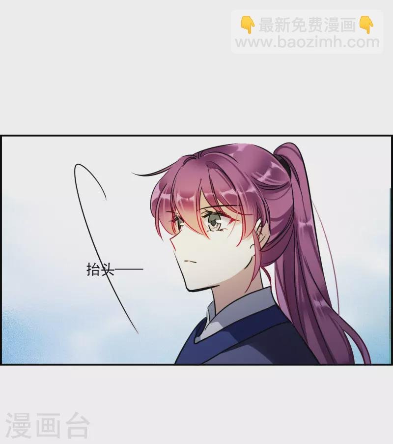 第287话 师父4