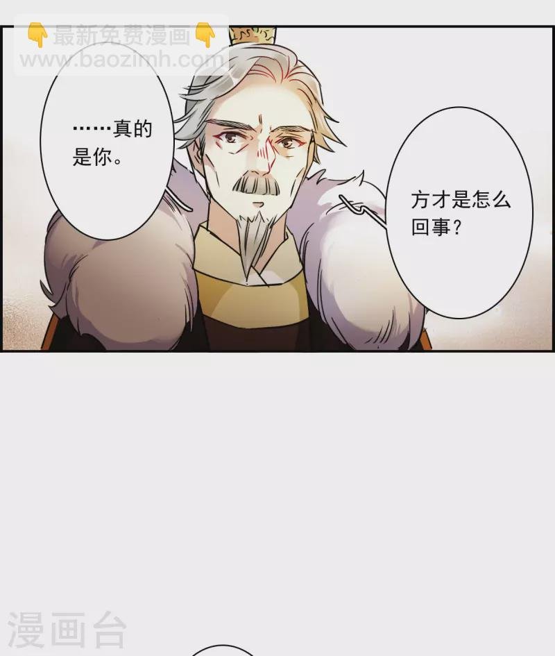 第287话 师父4