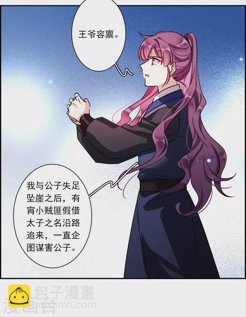 第287话 师父4