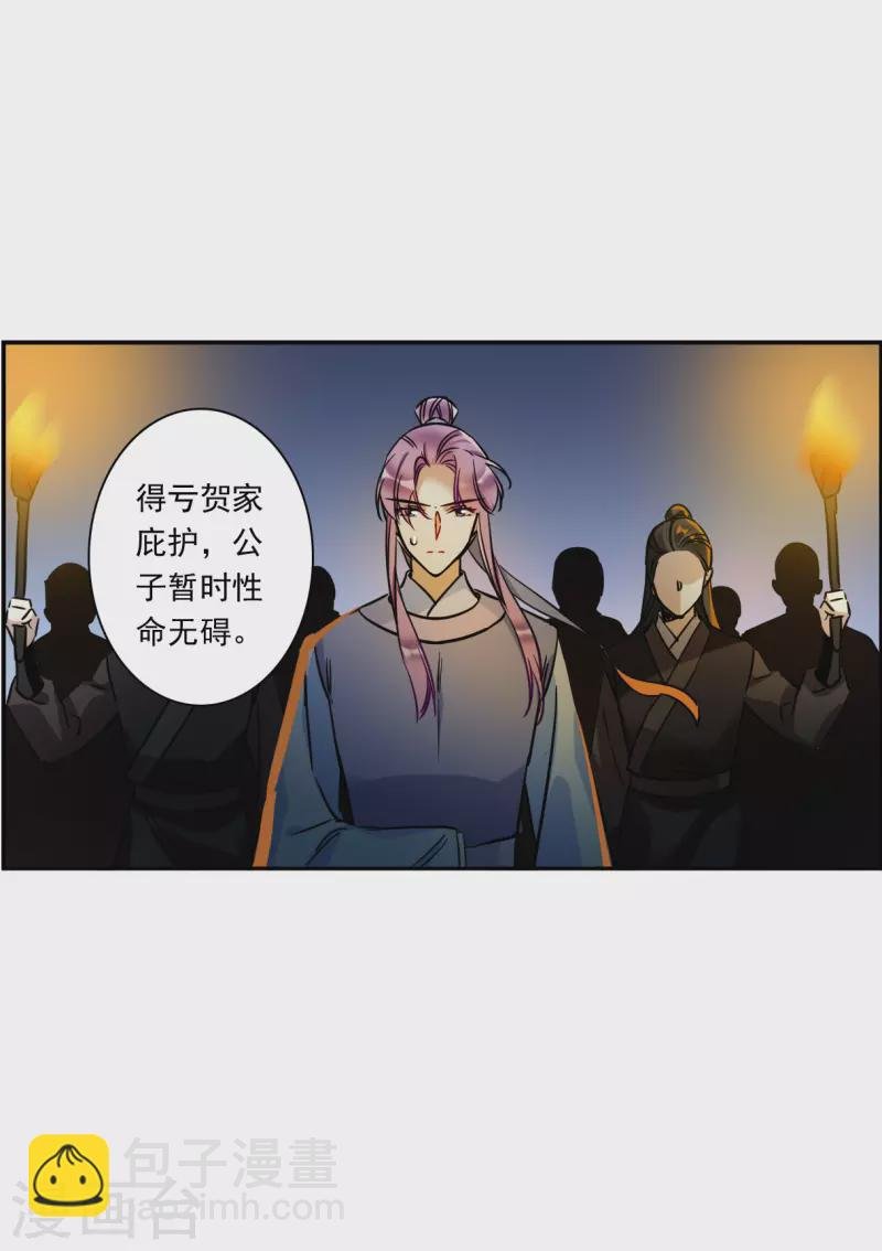 第287话 师父4