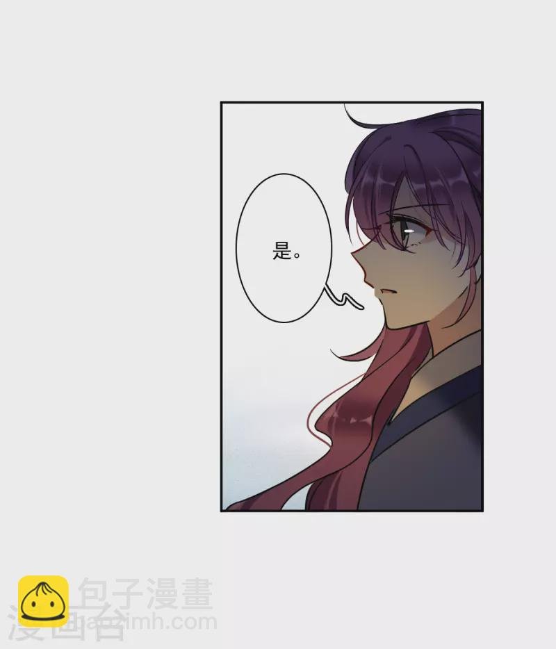 第287话 师父4